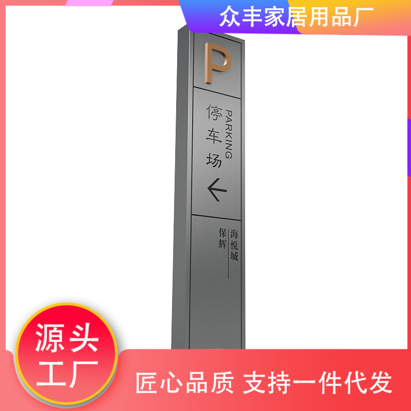 家居用品一件代发