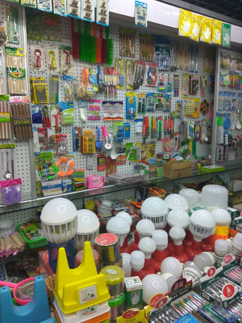 义乌小商品批发：全球贸易新气象
